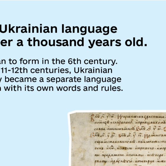 Ukrainian Language Began Learned by 1.3 Mln Foreigners