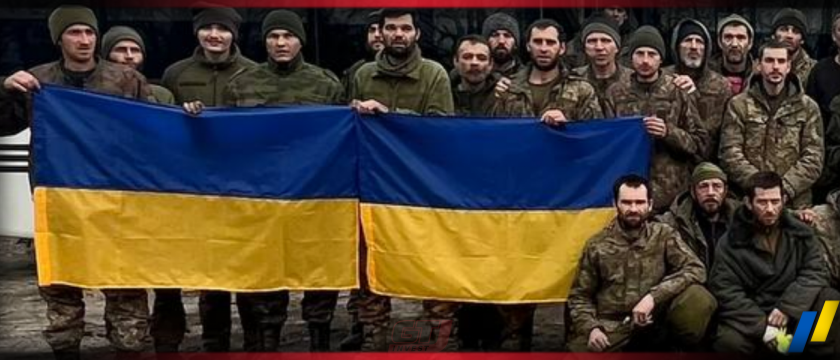 Ukraine Returned From Russian Captivity 1.596 POWs - GTInvest