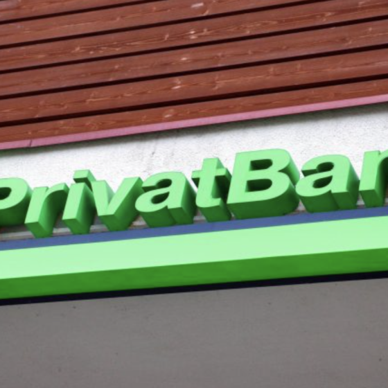 Confirmation of the Legacy of “PrivatBank” Nationalisation 