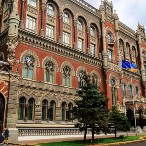 Completion of the Eurointegration Reform of the Ukrainian Bank