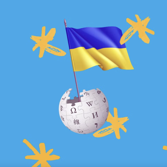“Wikipedia” Starts Project Dedicated to Ukrainian Culture
