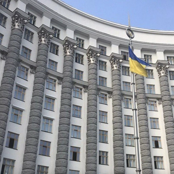 Withdrawal of $20 Mln for Holders of Ukrainian T-Bills