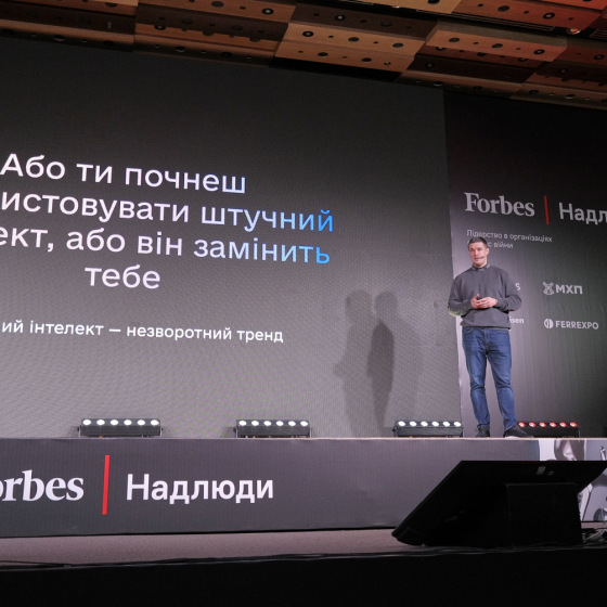 “Diia” to Get a Voice Assistant “Nadia”