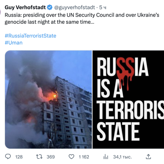 Russia — Chairman of Terrorism
