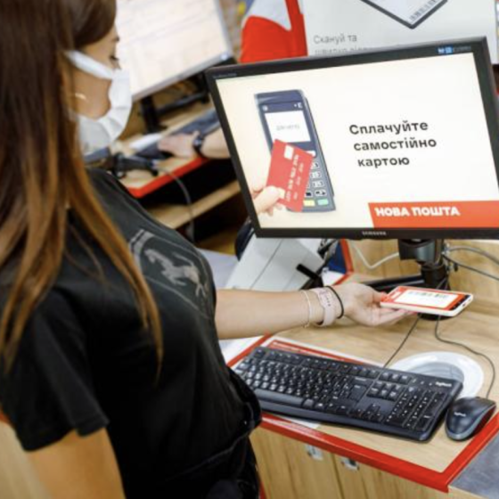 Example of Payment Business Development in Ukraine 