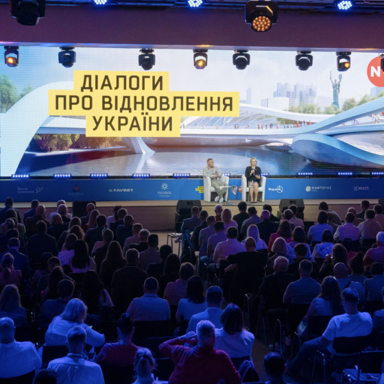 “Dialogues on the Reconstruction of Ukraine”