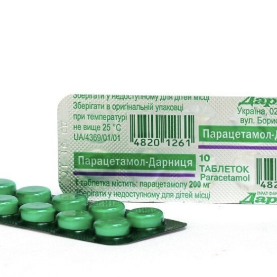 Entry of Ukrainian Pharmaceutical Company to the Australian Market