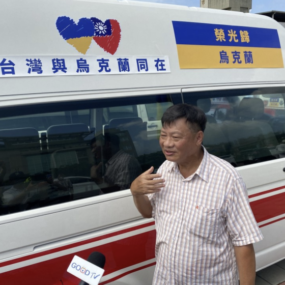 Taiwan “Sends Love to Ukraine”