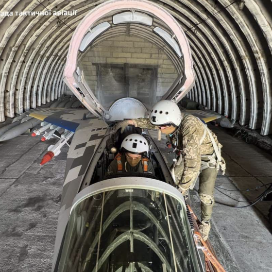 40th Tactical Aviation Brigade of Ukraine