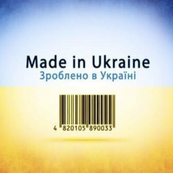 Indicators of Ukrainian Import/Export for 6 Months