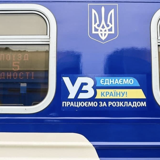 “Ukrzaliznytsia” Registered an Enterprise in Poland