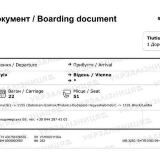 “Ukrzaliznytsia” Service for Foreign Travellers 