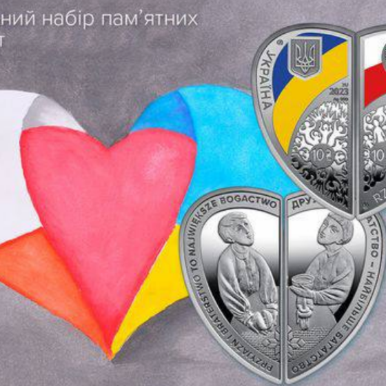 General Initiative of National Banks of Ukraine and Poland