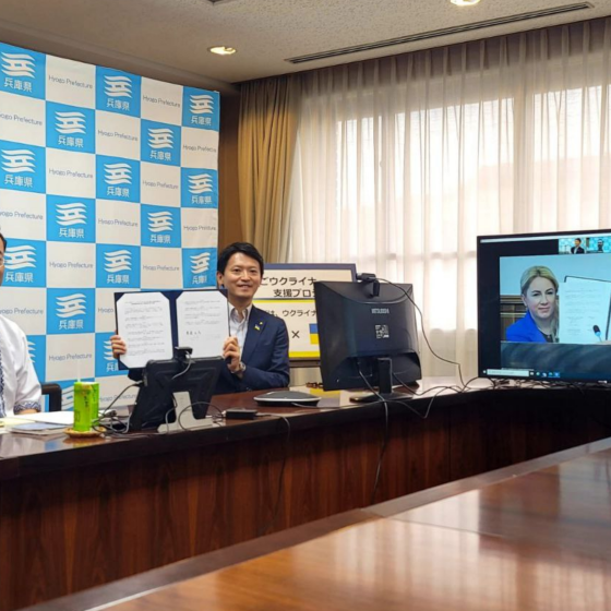 Ukraine and Japan Signed a Memorandum of Understanding