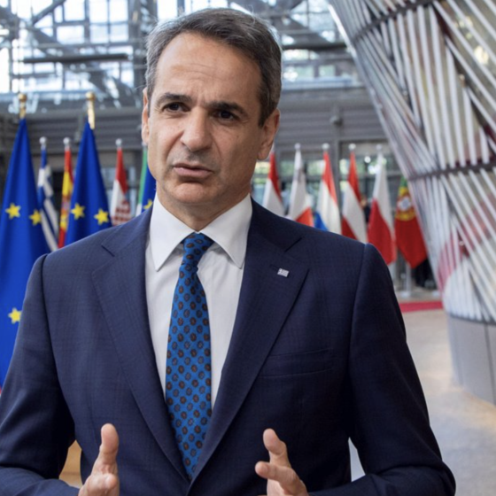 Athens Declaration on the Territorial Integrity of Ukraine
