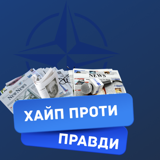 Ukrainian IT Sector and NATO Released an Online Game