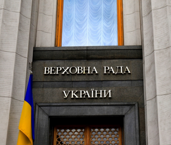 Ukrainian Parliament Passes Two Key Anti-Corruption Laws for European Integration