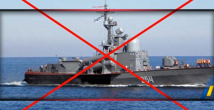 Ukrainian Drones Sink Russian Missile Boat "Ivanovets" With Potential ...