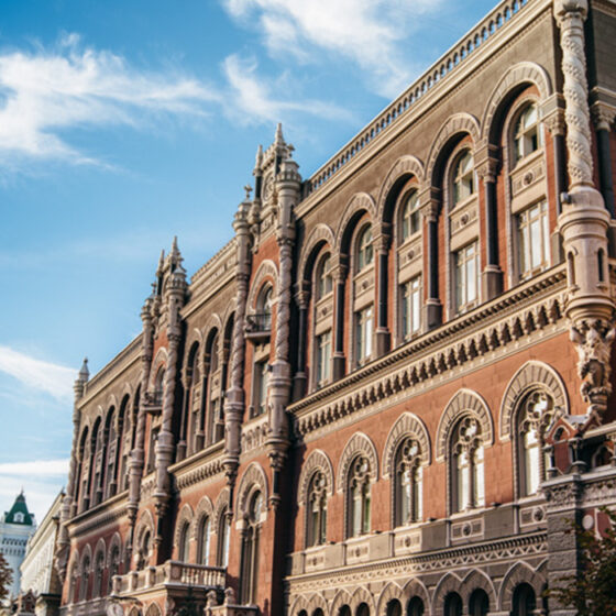 NBU Cuts Discount Rate to 14.5%
