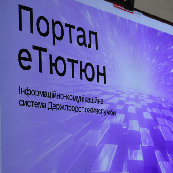 Ukraine to Launch “eTutyun” Portal for Tobacco Product Transparency