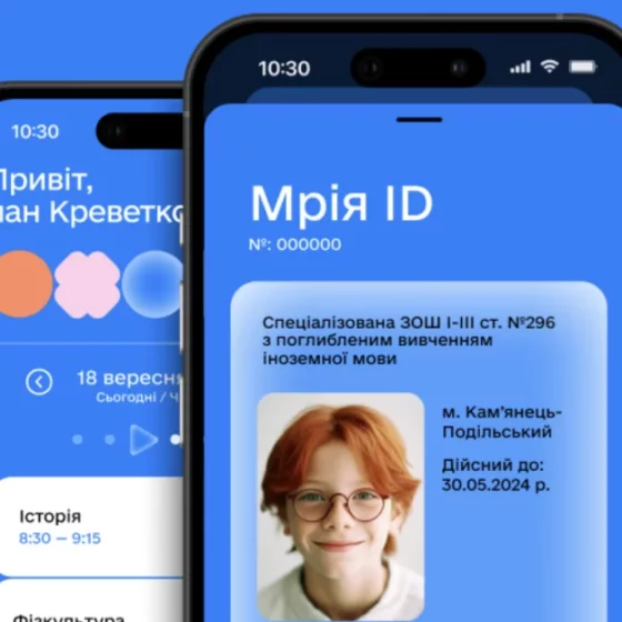 Ministry of Digitization Launches Beta Testing of the “Dreams” Educational App