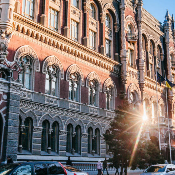 National Bank of Ukraine Simplifies Foreign Investor Access to Reconstruction Financing