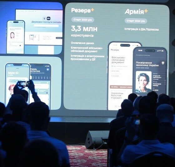 Ukraine Launches “Army+” Application for Military Personnel