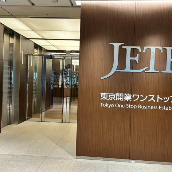 JETRO Opens Representative Office in Ukraine to Boost Economic Cooperation