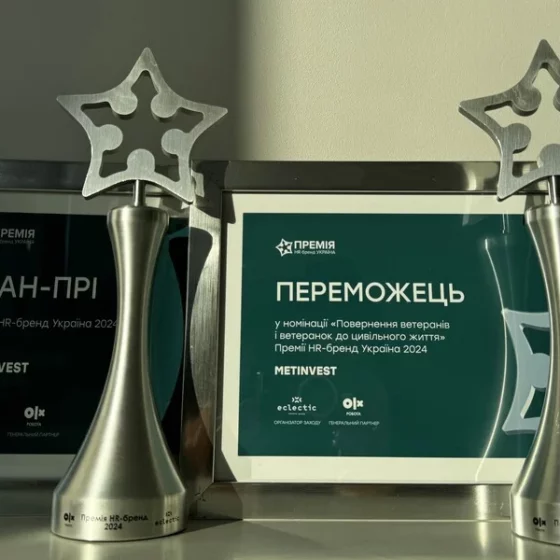 Metinvest’s Veteran Reintegration Program Wins Top Honors at HR Brand 2024