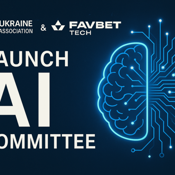 IT Ukraine Association, Together with FAVBET Tech, Launches AI Committee