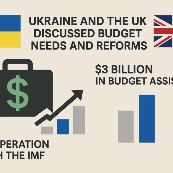 Ukraine and the UK Discuss Budget Needs and Reforms: Strengthening Cooperation with the IMF