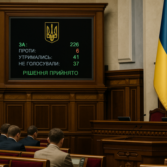 Rada Ratifies Centennial Partnership Agreement with the United Kingdom