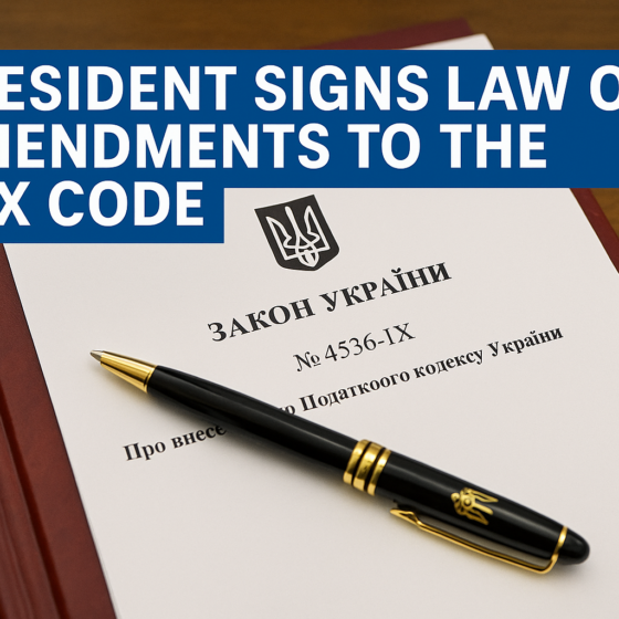 President Signs Amendments to the Tax Code: Key Changes for Businesses and Citizens