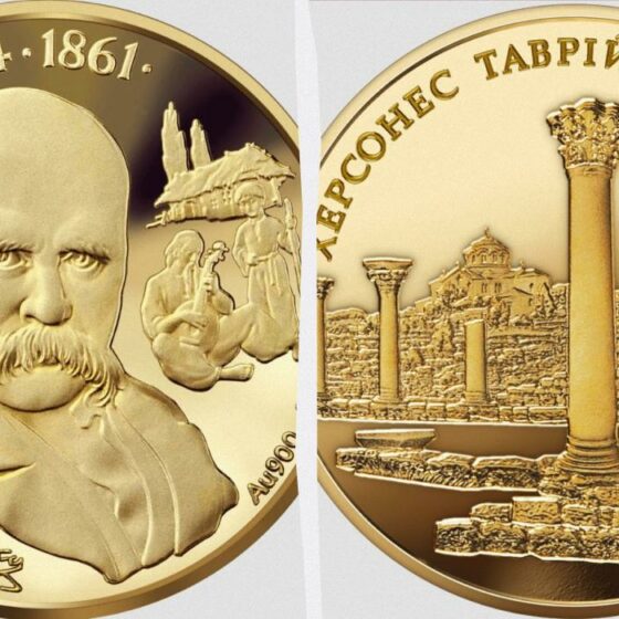 National Bank Unveils New Series of Gold Coins: Investments with a Ukrainian Character